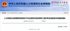 考健康管理師證可以領(lǐng)補(bǔ)貼啦！各省份能
